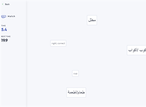 Example of matching game